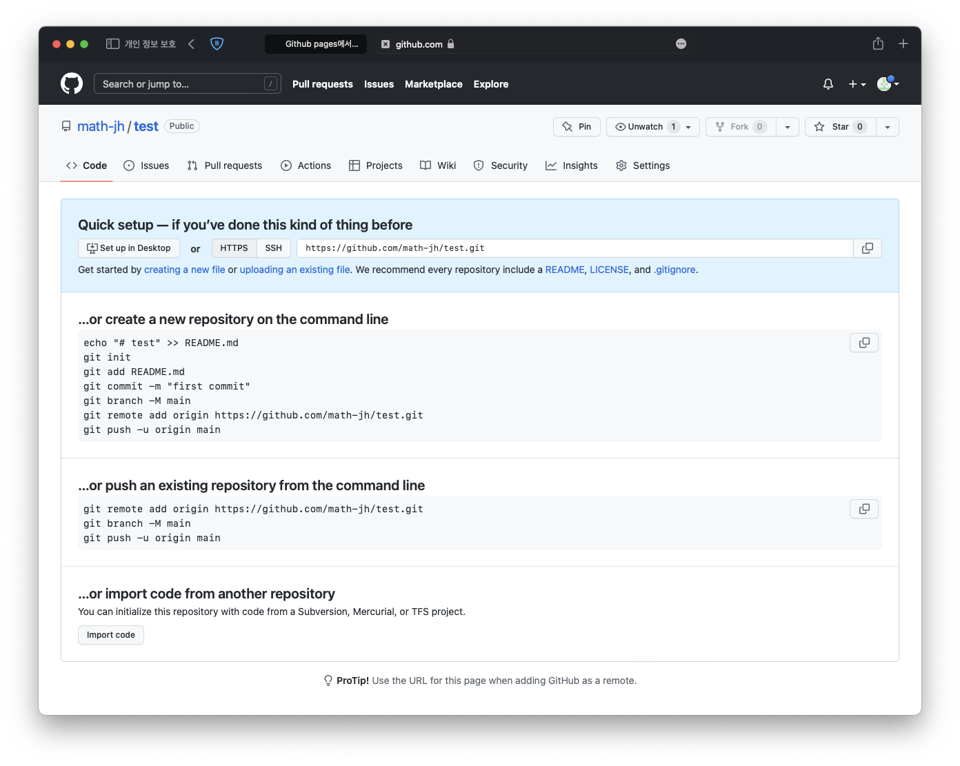 New_repository