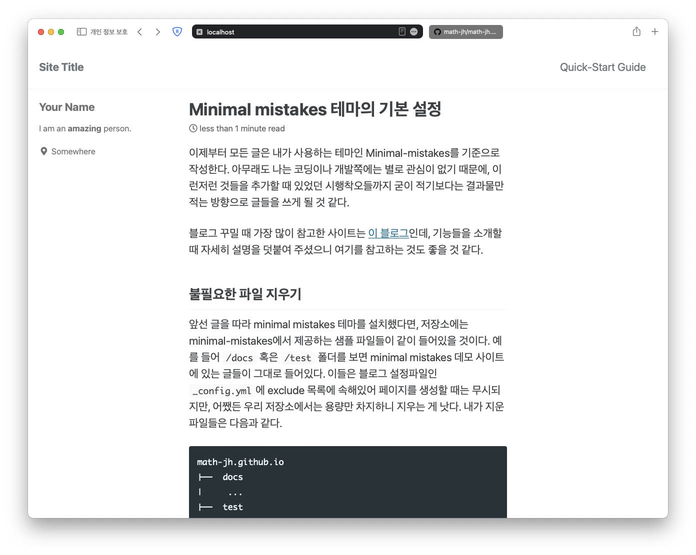 Before_config