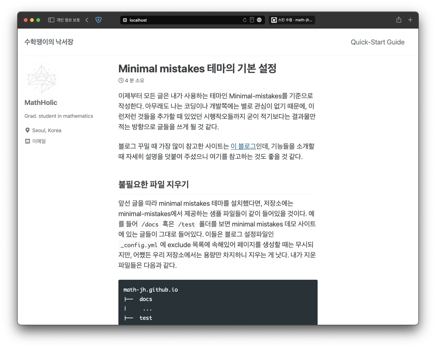 Before_hyperlink