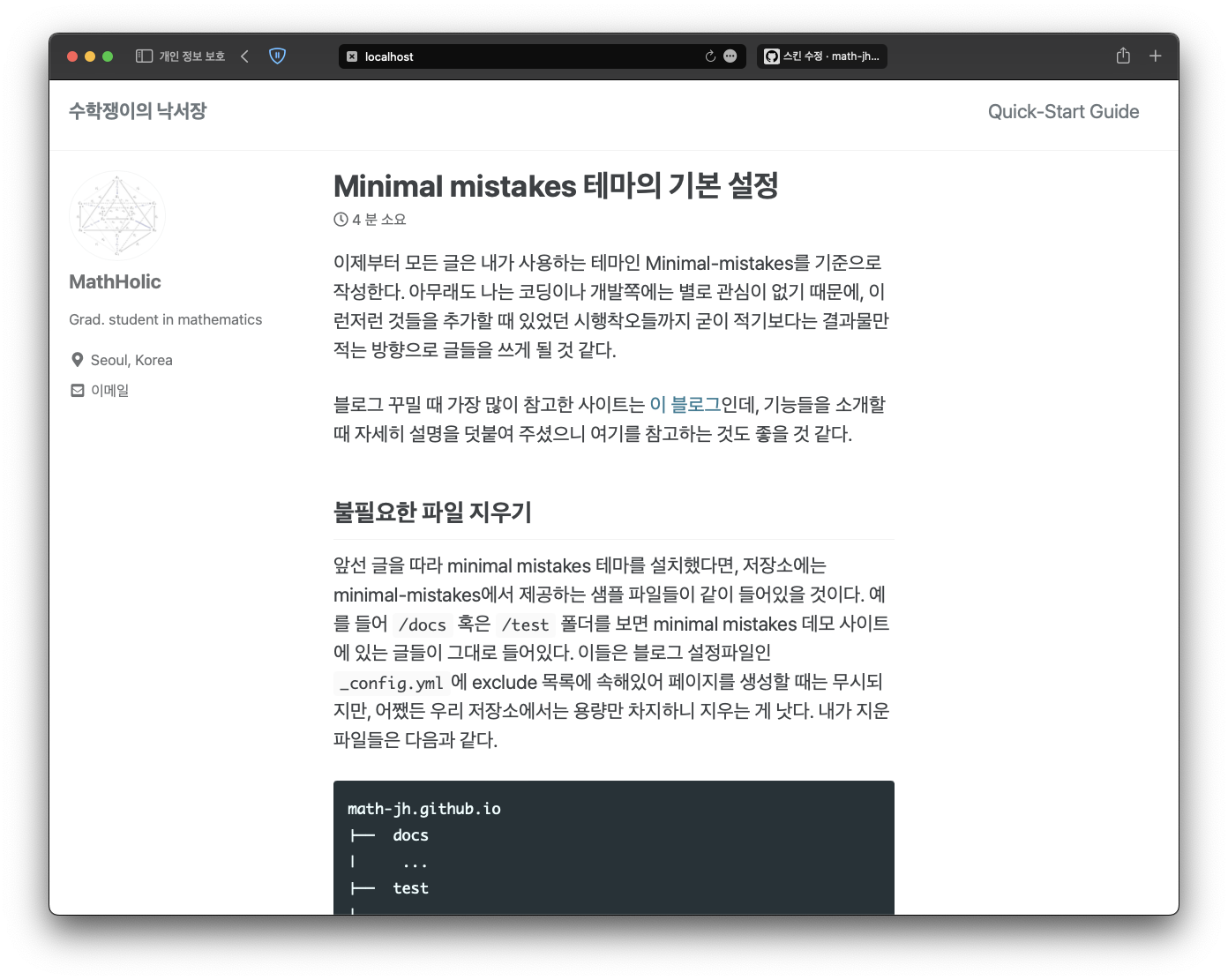 After_hyperlink